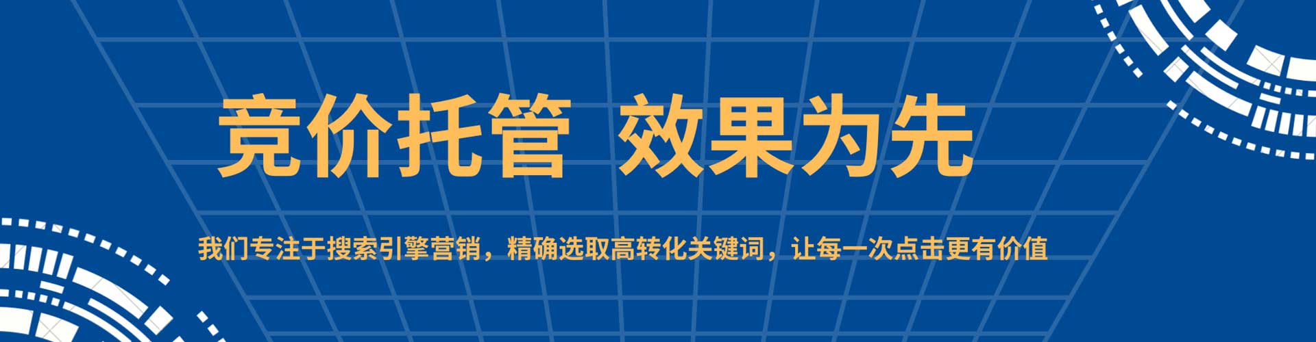 宽城竞价端口开户