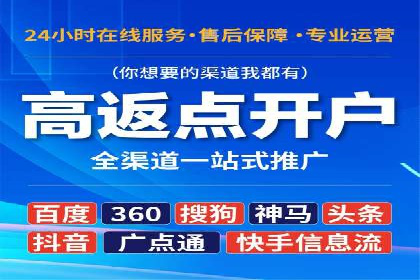 SEM托管策略在移动端的成功实践