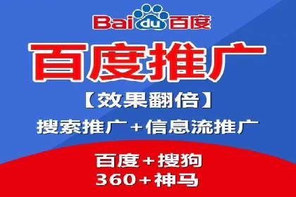 微博信息流跨平台传播策略解析